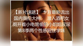 在你老公面前操逼什么感觉，真实夫妻3p真实露脸，对白淫荡