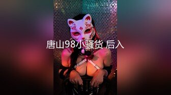 转行泡良包养学妹 【666小祁探花】准备期中考试也不让消停 挑逗骚穴流水