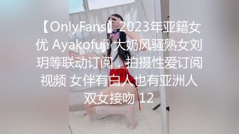 核弹！一群小女孩被干了~20小时~【同学双倍快乐】三飞，男主睡着了，女的偷偷把他舔硬，真TM会玩 (6)