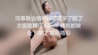 得意客不良少女改造计划中首次尝试木枷，更新了湿袜子新XPDYK356_0