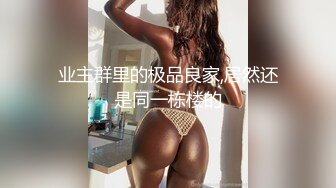 (sex)20231014_长腿小姨子_93975474