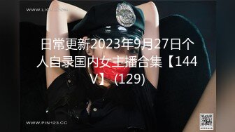 商场白色隔板女厕全景偷拍多位年轻少妇的极品美鲍5 (1)