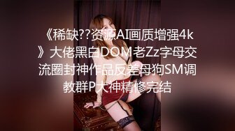  ED Mosaic 极致大乱斗 原本一对一变成两男两女互换体液大乱斗