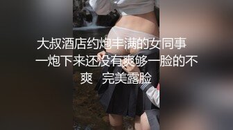 女孩被前男友无套抽插爆浆射的一塌糊涂