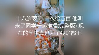 亲爱的原谅我adn-238c