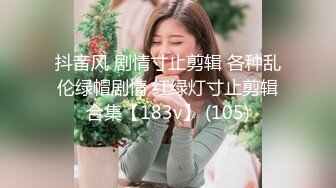 5/26最新 美乳真大啊都快跑出内衣外面了双人啪啪快操我骚逼太淫荡VIP1196