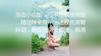 kcf9.com-强烈推荐，尤物身材颜值巅峰秀人波霸女神模特【小尤奈】大尺度私拍视图，逼脸同框道具直观紫薇 (7).MP4