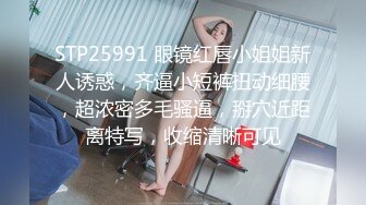 强上熟女阿姨，插进去就老实了，直接内射