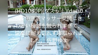 【DX010】淫贱拜金女情不比金 #孟若羽