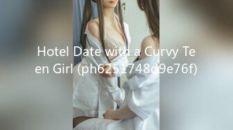 Hotel Date with a Curvy Teen Girl (ph6251748d9e76f)