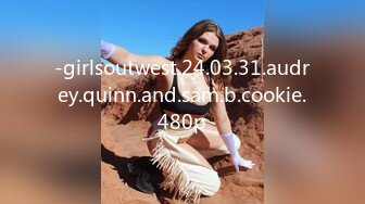 -girlsoutwest.24.03.31.audrey.quinn.and.sam.b.cookie.480p