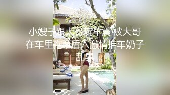 高颜巨乳美女 要怎么摸 你摸我豆豆 你大力点 啊啊受不了了 身材超丰满 鲍鱼肥美 被眼镜小哥无套