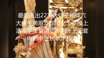 5/24最新 黑丝情趣诱惑胯下呻吟浪叫不断激情上位内射骚逼VIP1196