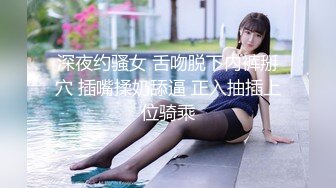 出差找了个女大学生，在窗边