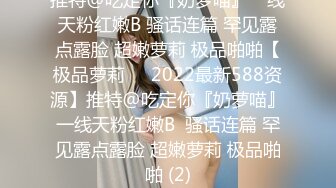 你的女神有钱人的母狗！推特富二代【上海大少爷】订阅性爱私拍②，约炮各行各业极品露脸母狗