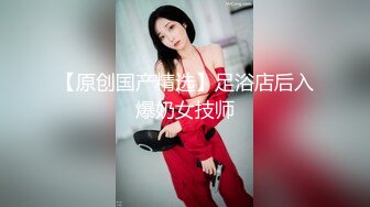 某房100RMB作品??广东珠海夫妻情趣交流群重磅流出嫩妻母狗欢欢全裸露出酒店3P无套三通