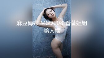 【极品性爱??精品泄密】2022最新反差婊《34》性爱私拍流出??十位极品美女出镜 内射良家 完美露脸 高清720P原版