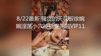 【换妻探花】，第二场约23岁小夫妻，刚踏入换妻圈