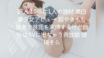 SAQP010 苡若 轻熟女继姐的性爱成人礼 SA国际传媒