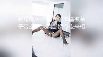 真实破处高价大学生美女被大款包第一次，流了好多血还被内射