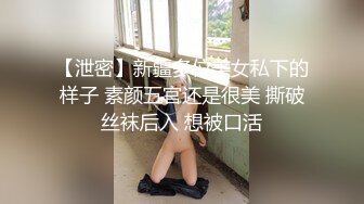 90后大个妹子皮肤白皙