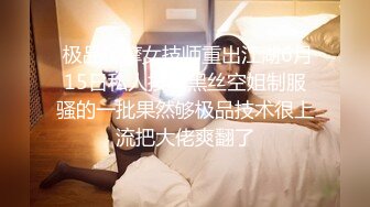 STP27305 ED Mosaic 暗黑邱比特随机搭讪情侣与陌生男子做爱 VIP0600