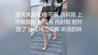 JK装短裙黑丝极品女神，隔着内裤磨蹭小穴，换上女仆装跪地深喉，怼着大屁股交叉姿势就是操