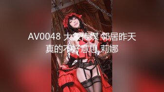 【推特乾隆下江南】大神通过抖音各种约啪，八位妹子，妹子一边被操，一边和朋友语音 (2)