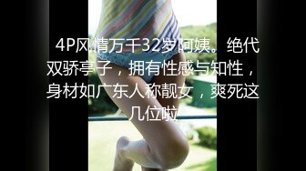 从浴室开始的中年男女沉溺的情事～湿润的密室