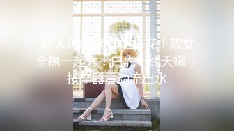 源码自录 阿黑颜反差婊【施施】戴狗链遛狗 无套啪啪口爆 6-16至7-18 【45V】 (2193)