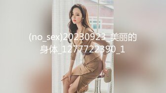 STP30326 國產AV 星空無限傳媒 XK8157 極致迷奸 快速抽插昏迷女下屬迷人胴體番 明兒