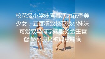 【果条果贷7】近期逾期20位少妇巨乳坦克高颜值学妹3