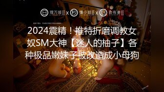 天美传媒TM0140班长的堕落同学聚会迷奸无毛白虎大奶班长-杨雪