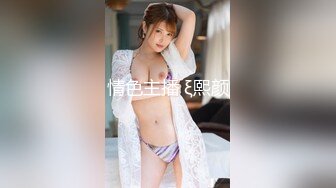 JD114.精东捡尸人.酒吧门口偶遇精神小妹.带回酒店连操两次.精东影业