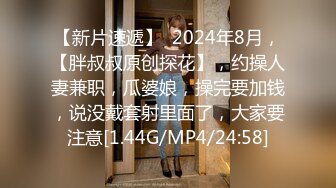 0877王可和希希05無水印875