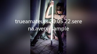 trueamateurs.20.05.22.serena.avery-sample