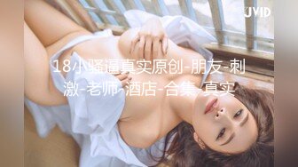 坑爹女技师兼职女主播偷拍目测70岁的大爷去做保健解开人家的文胸摸奶没几下就被女技师给撸射了