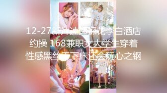 【新速片遞】 ✨SWAG华人AV在孕期的美女新娘悔婚找同居舍友，发现男舍友在看新娘照片打飞机，好心的新娘当然不会视而不见啦！