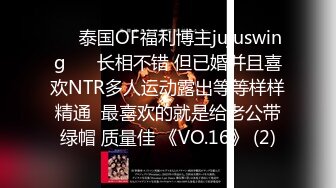 JBD-293 [无码破解]マゾに堕ちていく私…もう戻れない。 竹内夏希