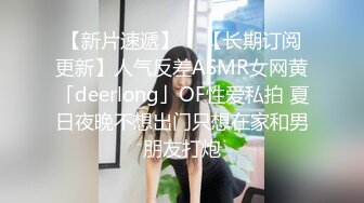 美艳嫩模princessdolly化身巨乳搜查官闯入民宅却被歹徒暴奸 极品大奶颜