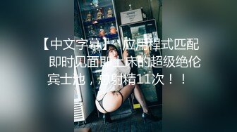 商场一路跟踪抄底极品JK裙黑丝美女❤️竟然没穿内裤人美B更美