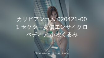 最新流出FC2-PPV系列 邻家妹妆扮淑女型18岁清纯嫩女援交 无毛粉鲍中出内射