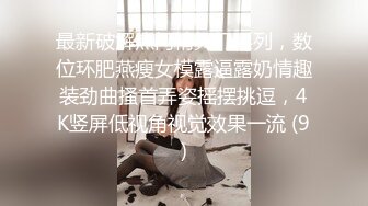 《重磅 极品泄密》推特气质女王长腿反差女神！淫荡美娇娘【美杜莎】最新私拍，约炮金主户外露出调教3P4P多场景