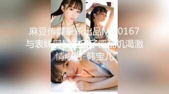 户外女王【KTV勾搭】会所勾搭SPA小哥~KTV包厢啪啪~话筒自慰 淫水拉丝 (7)