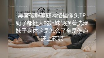  淫荡小娇娃，几个年轻嫩妹跟小哥们玩群P，黑丝情趣女仆，交大鸡巴让小哥揉奶玩逼道具插