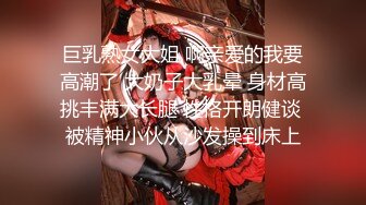 国产AV 天美传媒 TM0050 写真女郎来了32D小支马狐媚娘