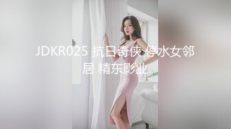 江苏90后夫妻烧婊子【静香阿姨】绿帽露出 8月福利