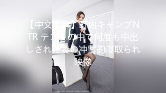 九分超高颜值【清纯纯欲天花板女神】不仅长得极品漂亮，身材特别棒，特别是圆润白皙翘臀，含苞待放粉穴，被插后入酸爽的表情