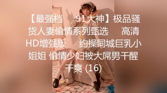 12/26最新 苗条小美女骚得狠呻吟声听的心痒痒VIP1196