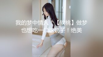 专找阿姨玩 今晚约了个年轻短裙小姐姐  舌吻JB磨穴调情扶屁股后入